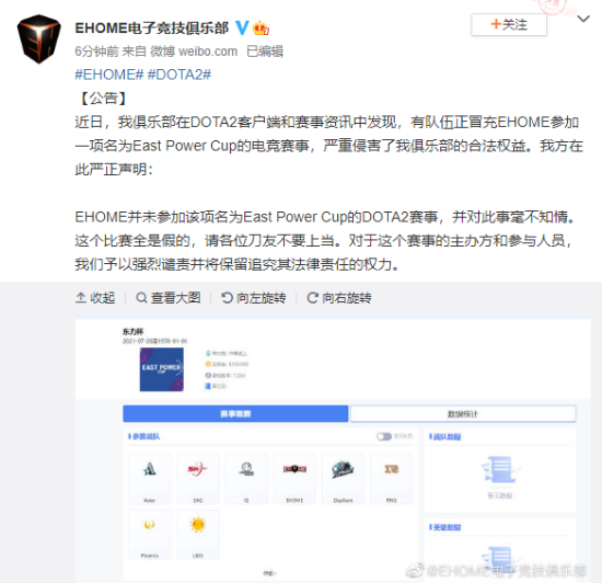XG战队成功当选BLAST DOTA2主场英雄战队 新阵容震撼出战成都巅峰对决